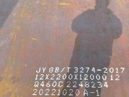 东安Q460高强钢板