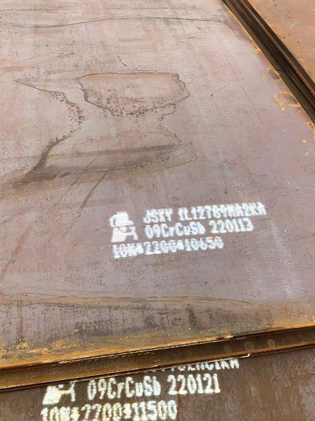 东安ND耐酸钢板